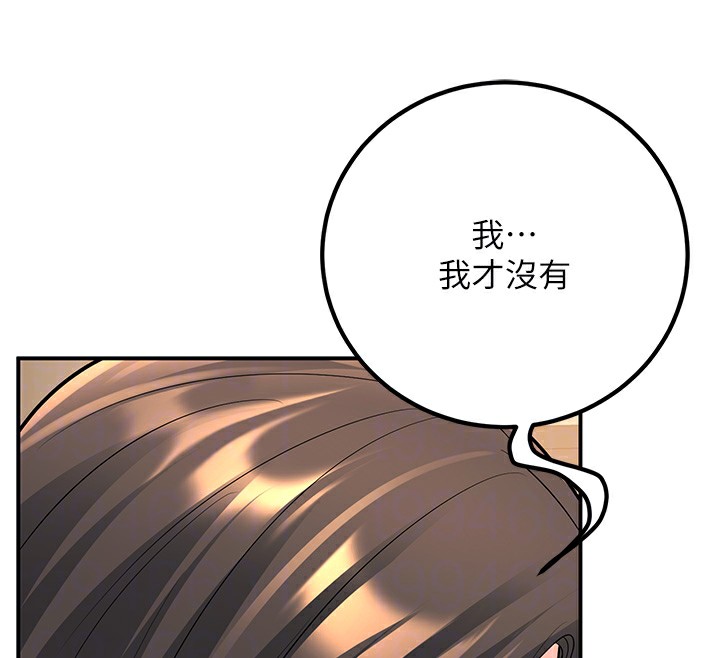 95P - 已婚学生想坏坏
