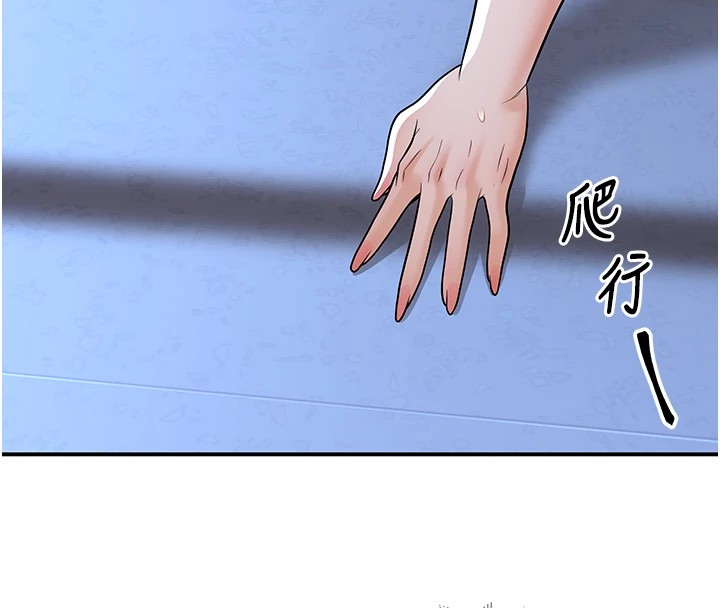 104P - 已婚学生想坏坏