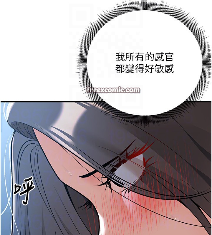 105P - 已婚学生想坏坏