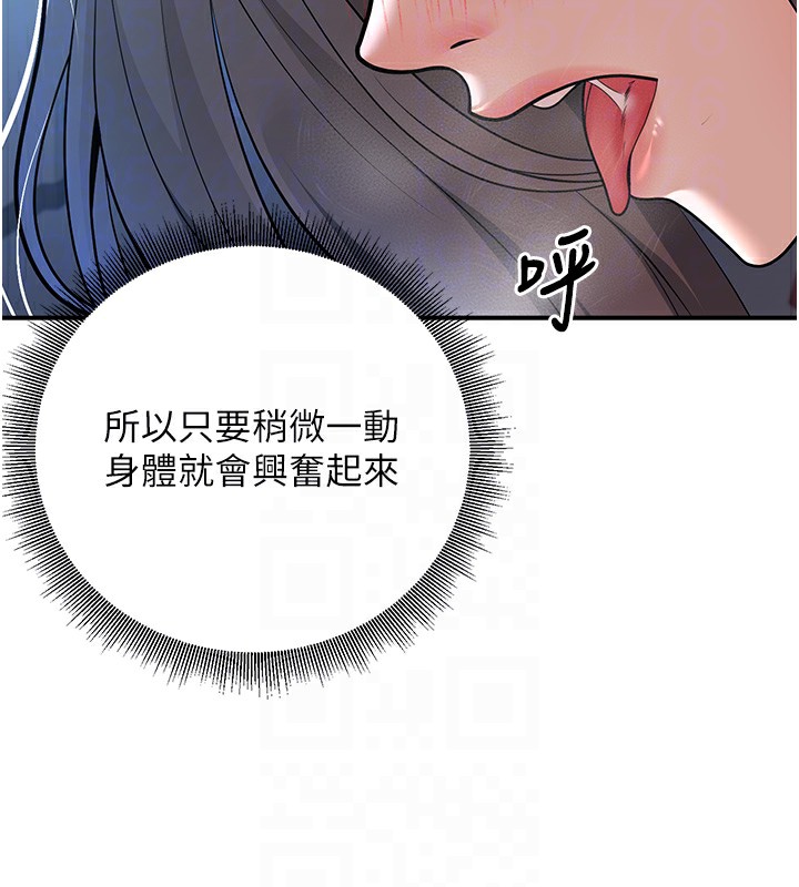 106P - 已婚学生想坏坏