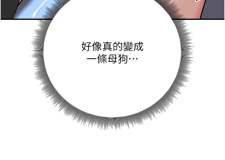 109P - 已婚学生想坏坏