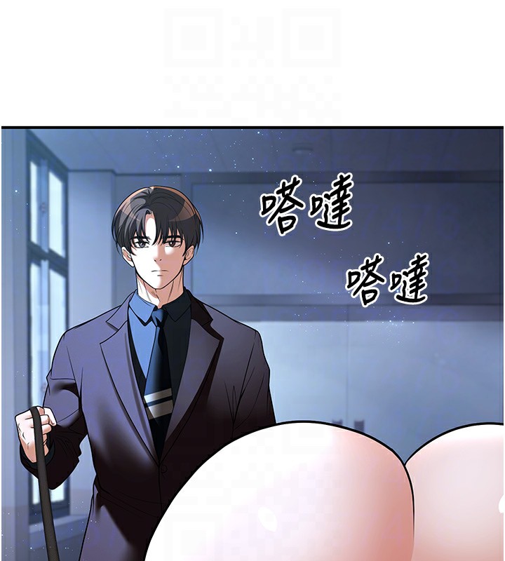 110P - 已婚学生想坏坏
