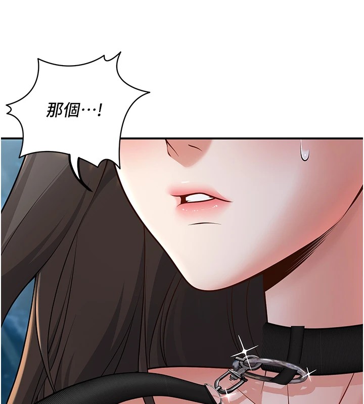 11P - 已婚学生想坏坏