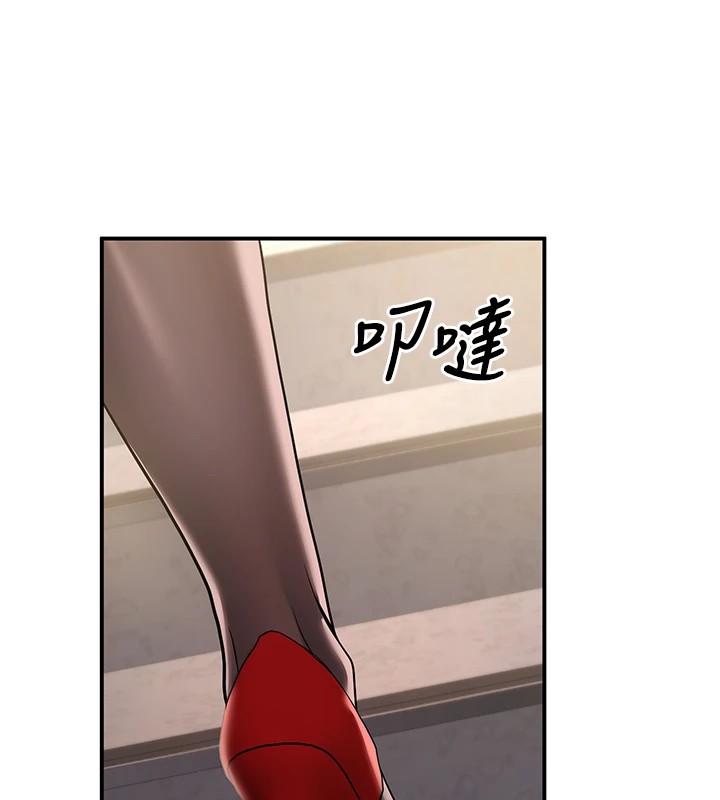118P - 已婚学生想坏坏