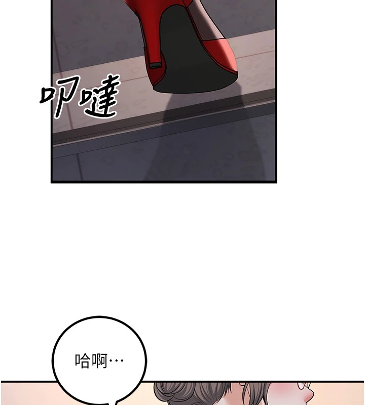 119P - 已婚学生想坏坏