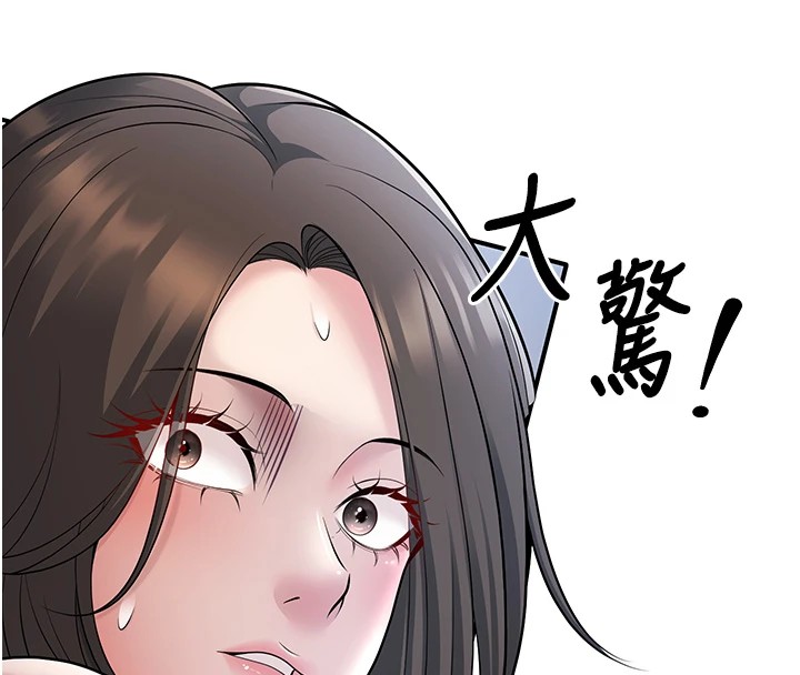 125P - 已婚学生想坏坏