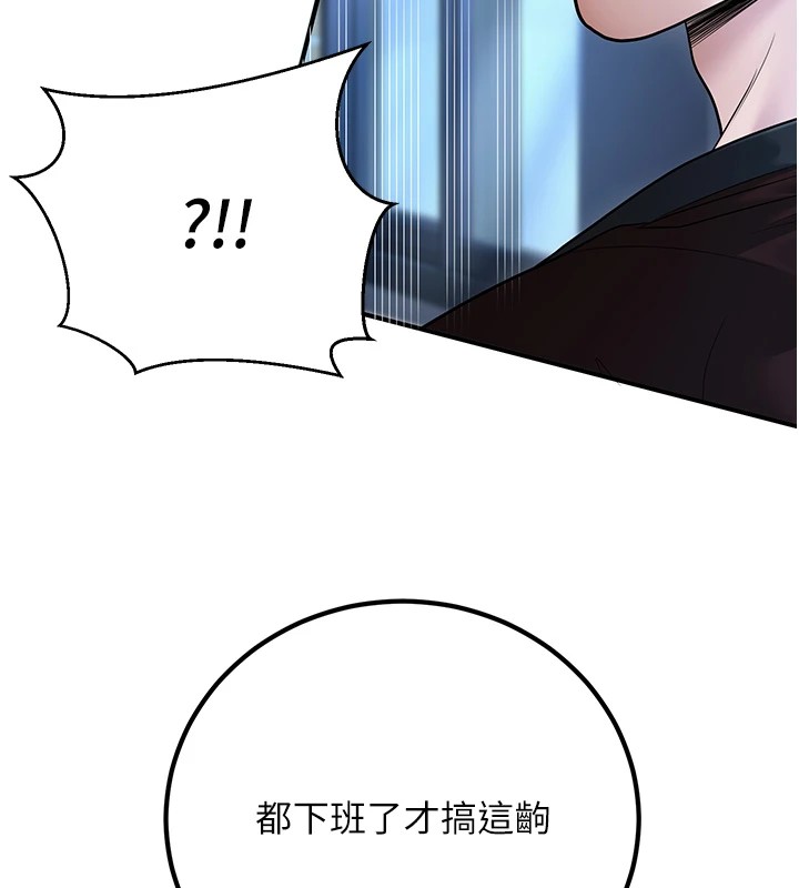 127P - 已婚学生想坏坏