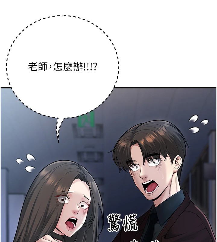 131P - 已婚学生想坏坏