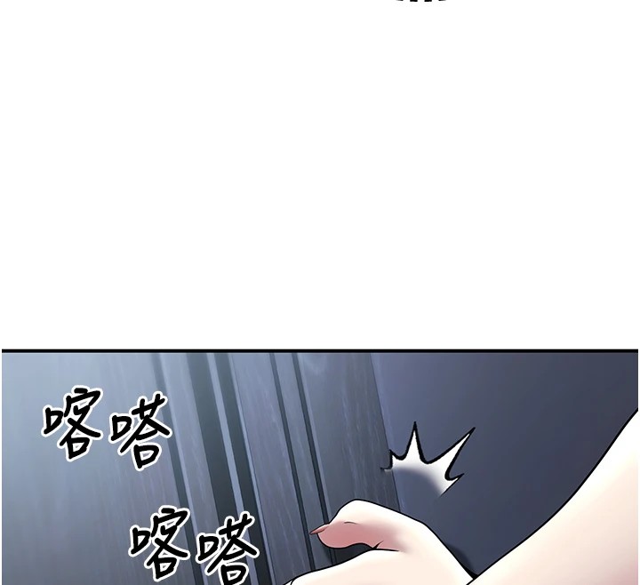 133P - 已婚学生想坏坏