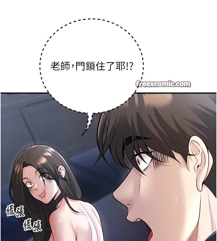 135P - 已婚学生想坏坏