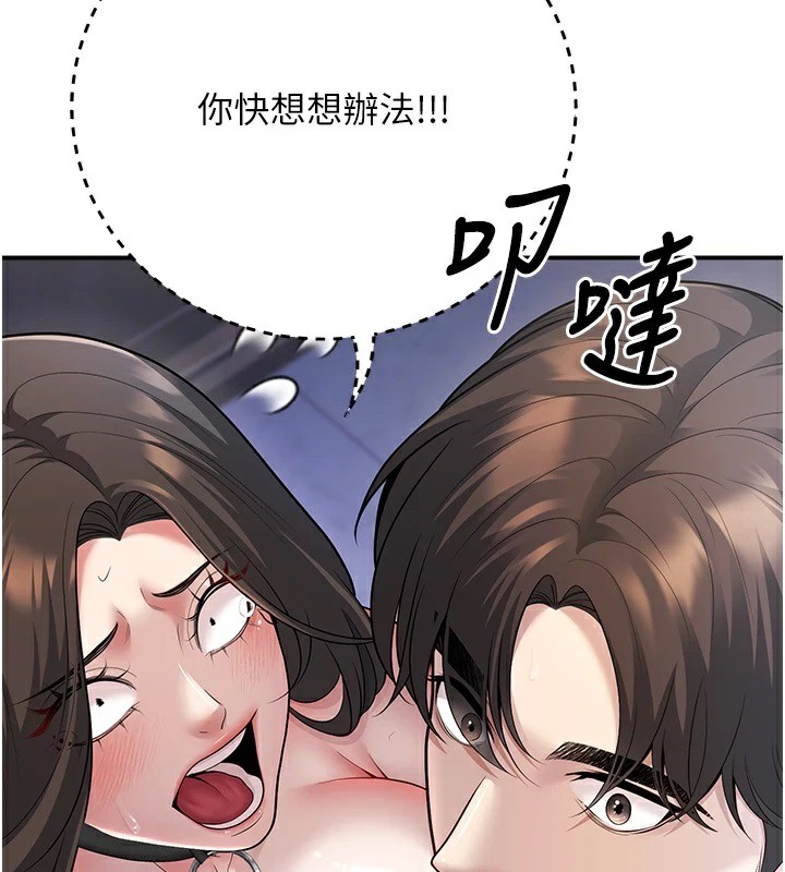 137P - 已婚学生想坏坏