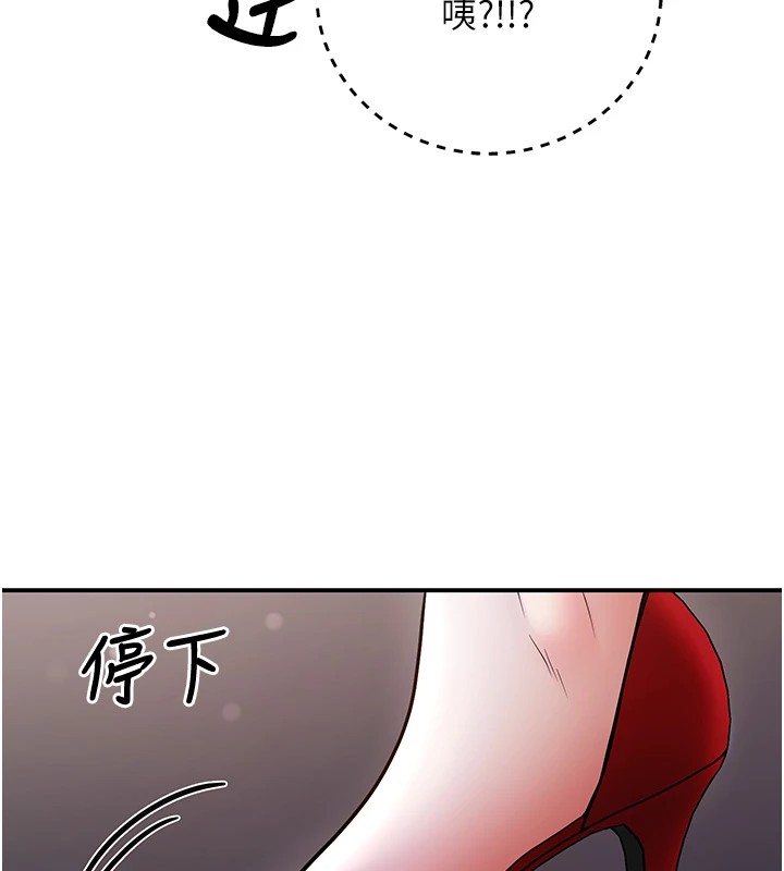 139P - 已婚学生想坏坏