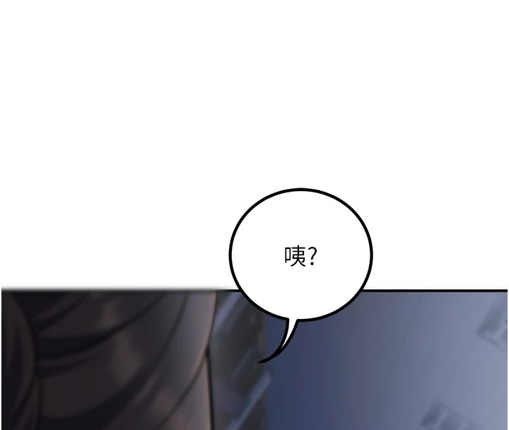 142P - 已婚学生想坏坏