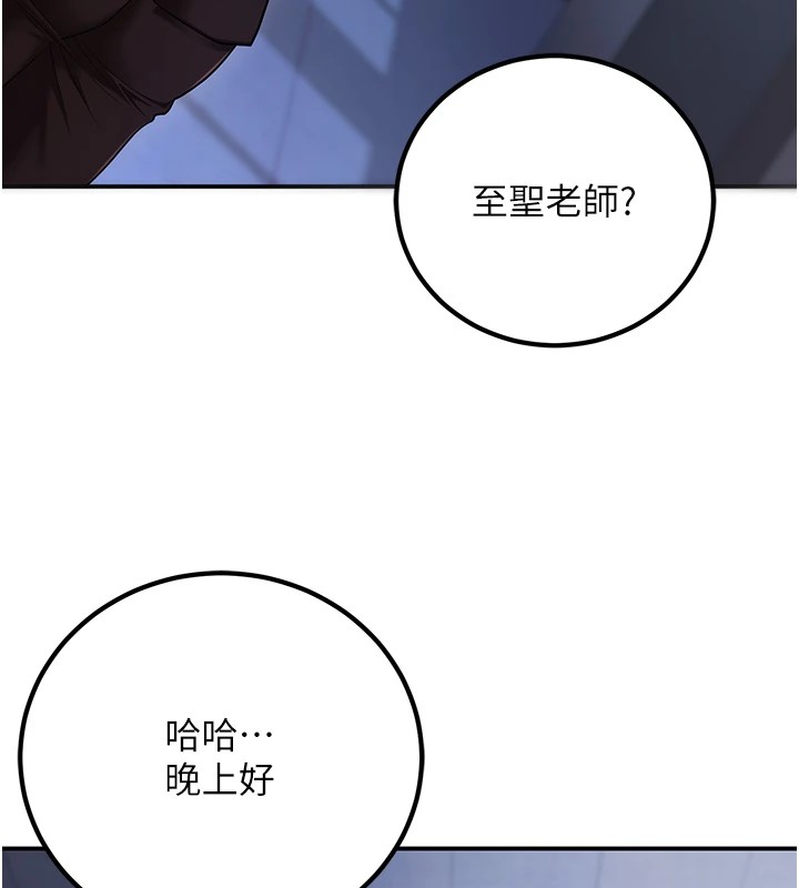 144P - 已婚学生想坏坏