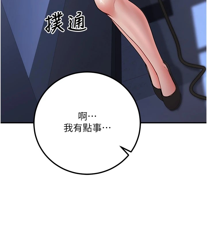 149P - 已婚学生想坏坏