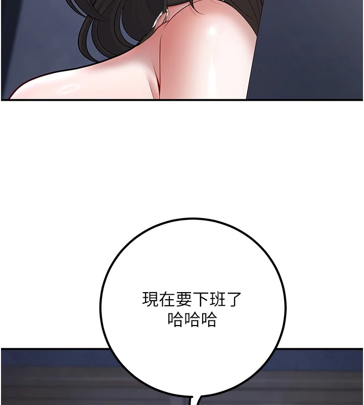 151P - 已婚学生想坏坏