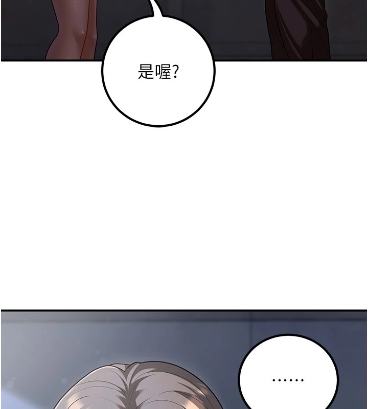 153P - 已婚学生想坏坏