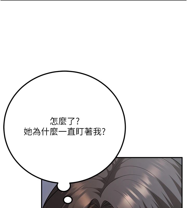 155P - 已婚学生想坏坏