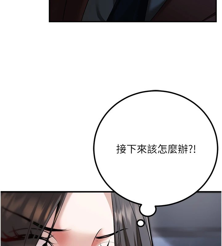 157P - 已婚学生想坏坏