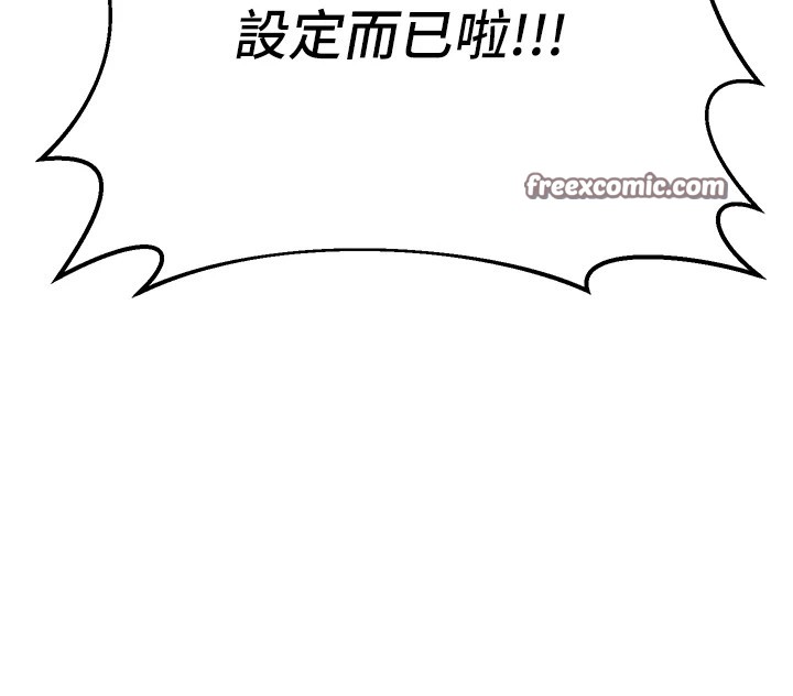 15P - 已婚学生想坏坏