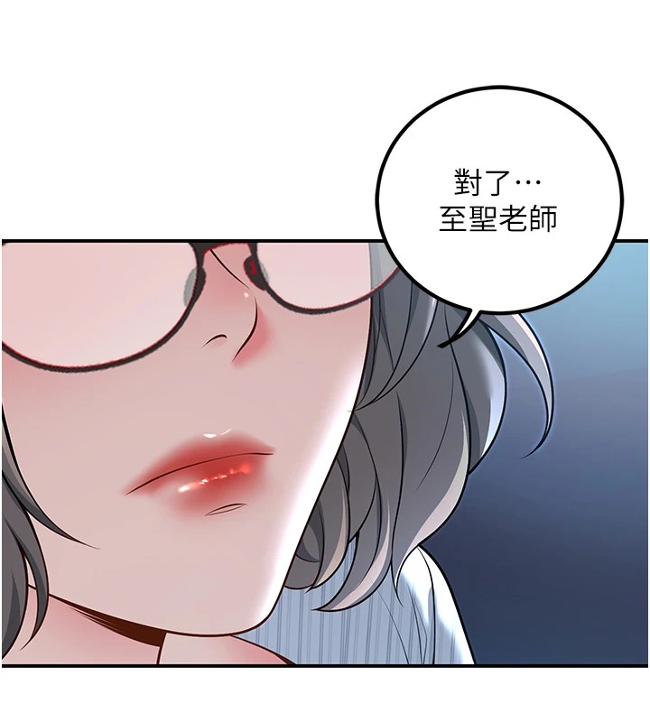 159P - 已婚学生想坏坏