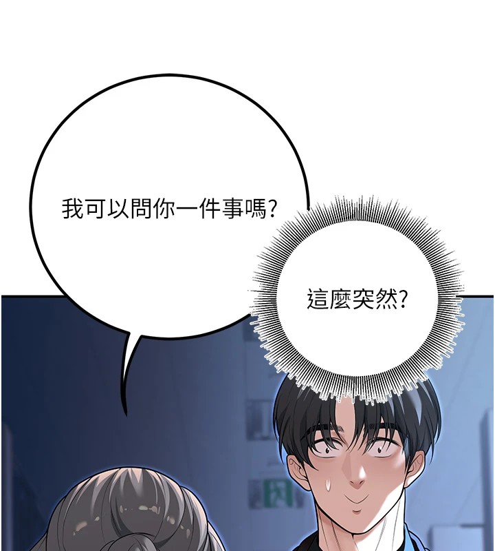 160P - 已婚学生想坏坏