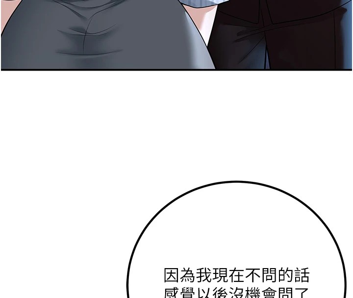 162P - 已婚学生想坏坏