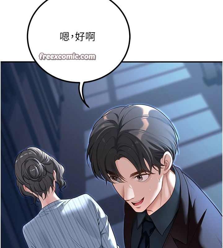 165P - 已婚学生想坏坏