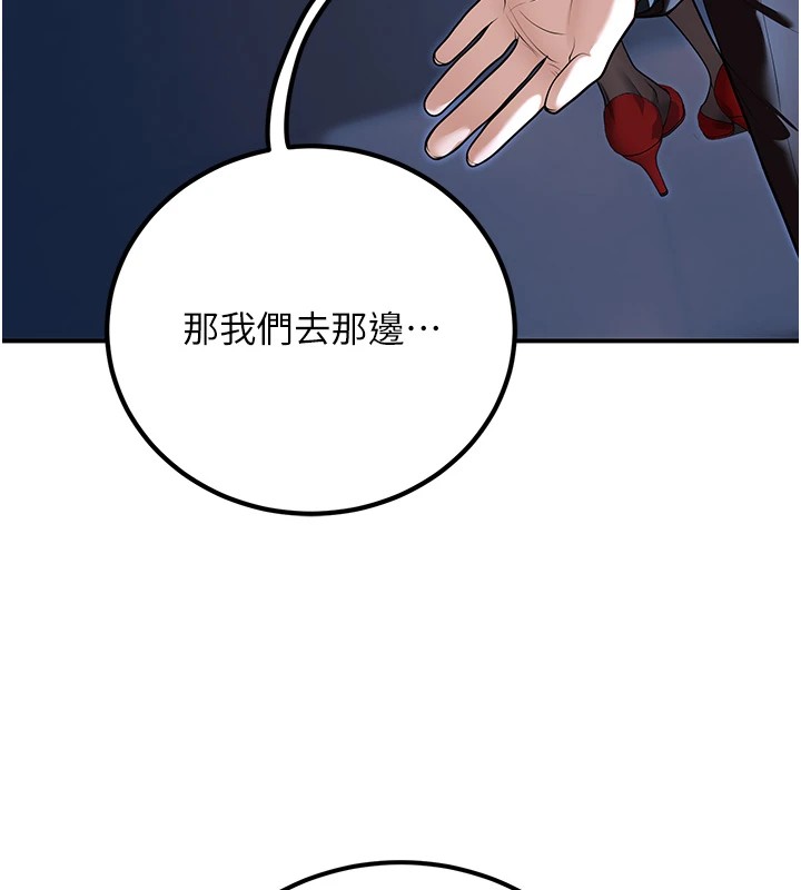 167P - 已婚学生想坏坏