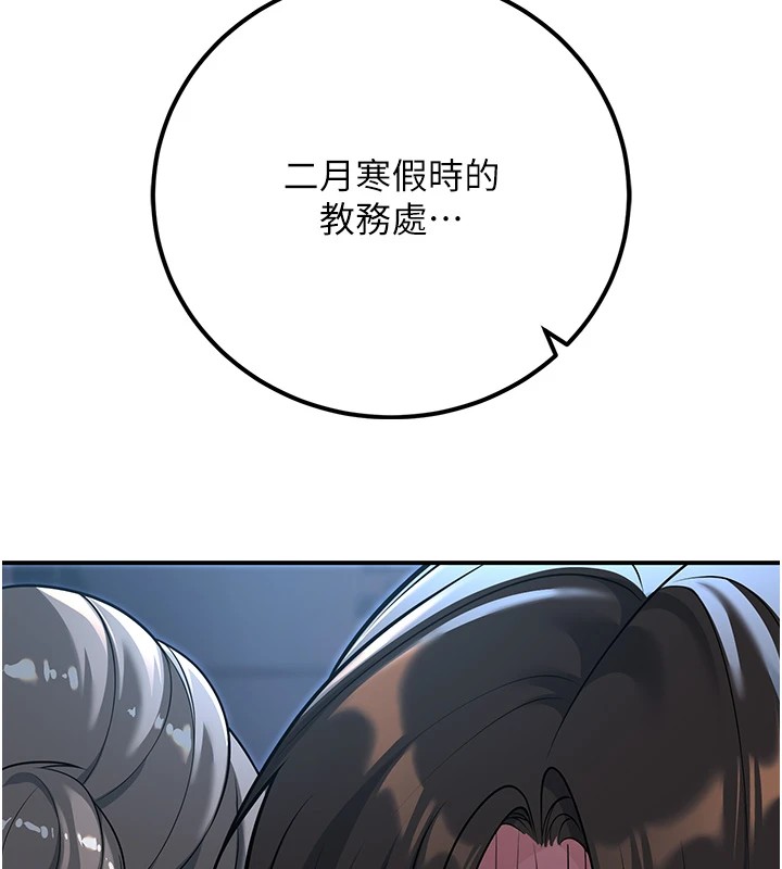 168P - 已婚学生想坏坏