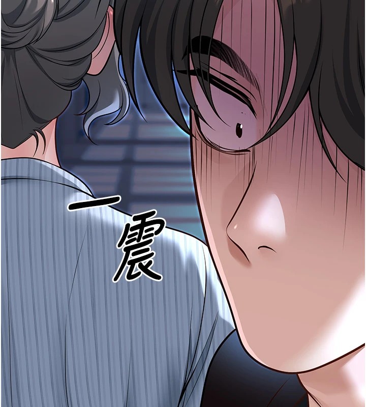 169P - 已婚学生想坏坏