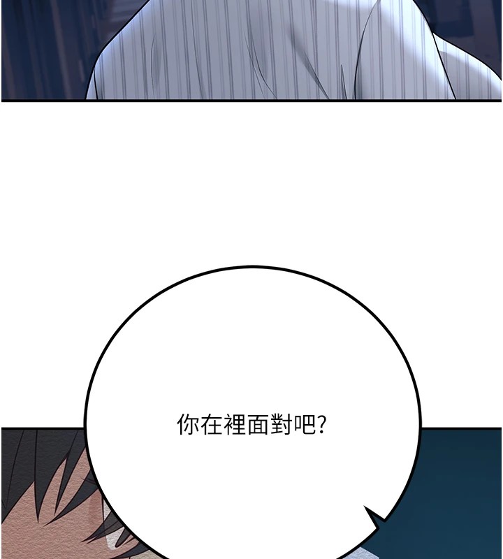 172P - 已婚学生想坏坏