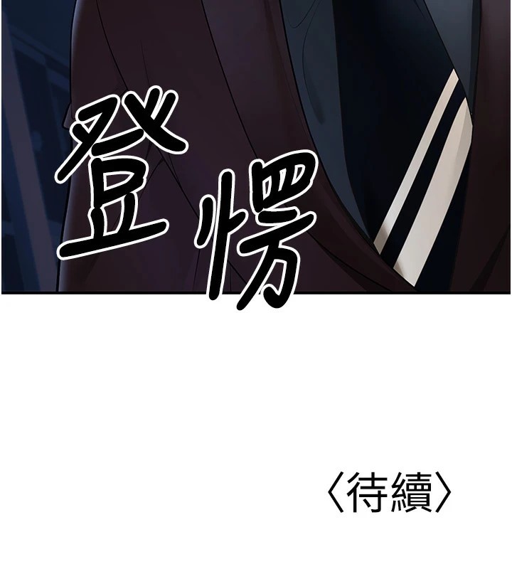 175P - 已婚学生想坏坏