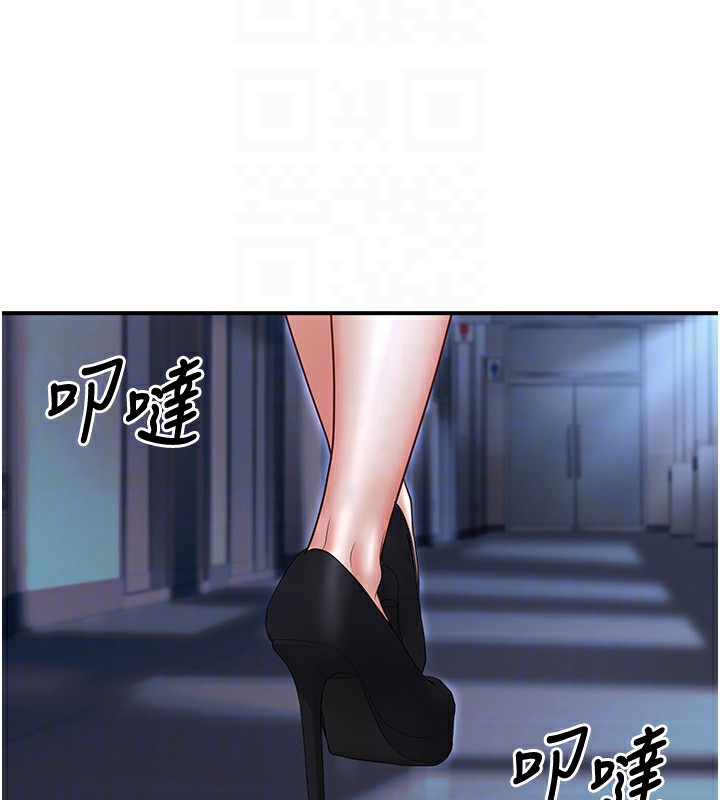 18P - 已婚学生想坏坏