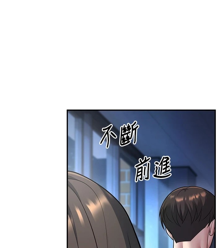 1P - 已婚学生想坏坏