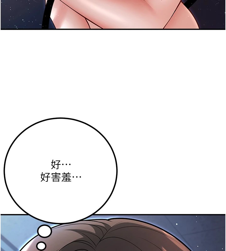 24P - 已婚学生想坏坏