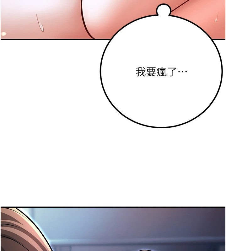 26P - 已婚学生想坏坏
