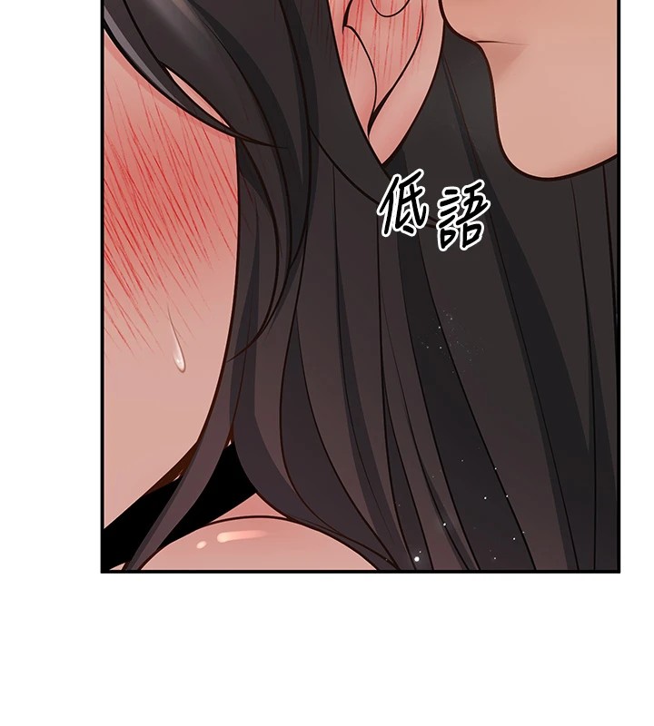 29P - 已婚学生想坏坏