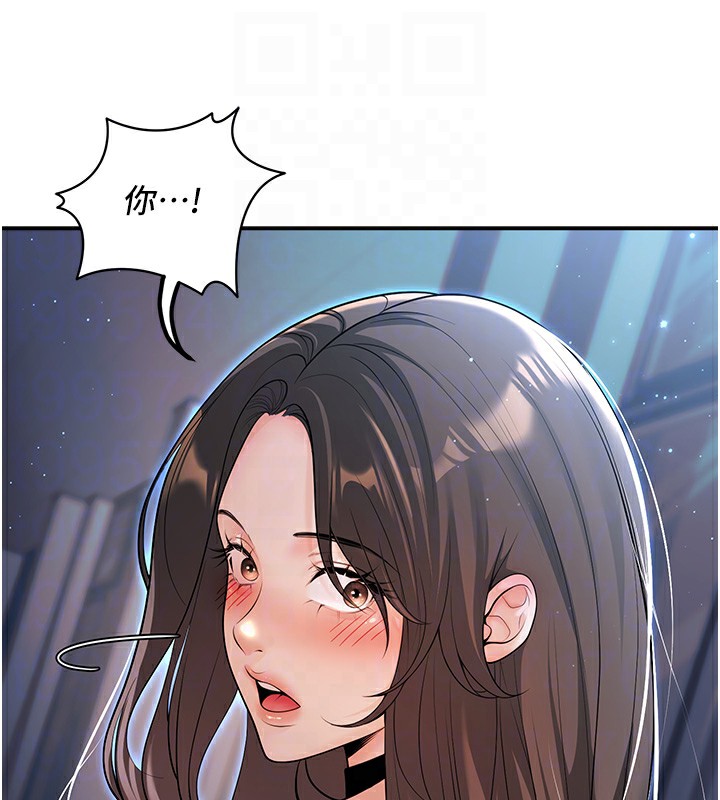 31P - 已婚学生想坏坏