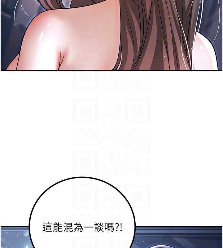 32P - 已婚学生想坏坏