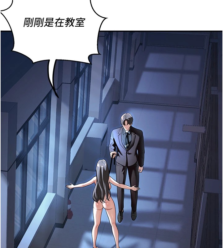 35P - 已婚学生想坏坏