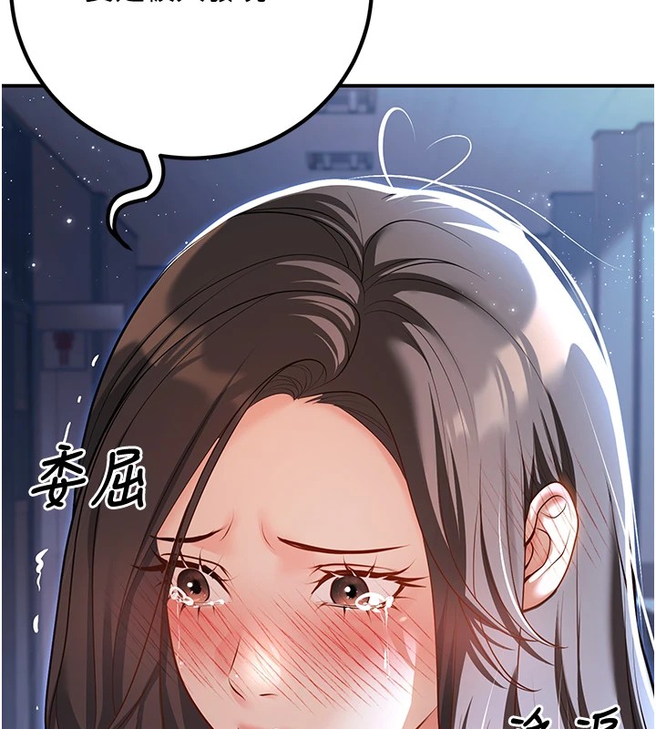 40P - 已婚学生想坏坏