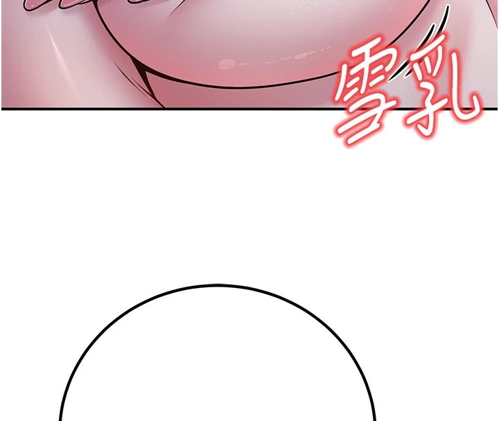 4P - 已婚学生想坏坏