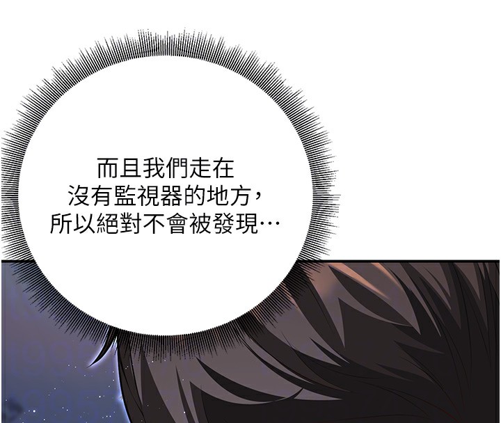 47P - 已婚学生想坏坏