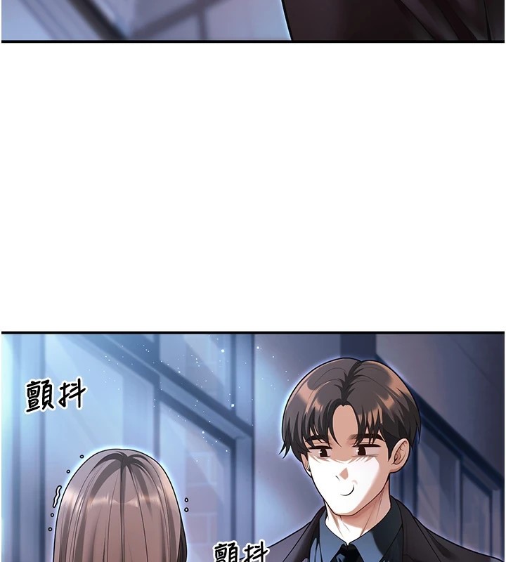 49P - 已婚学生想坏坏