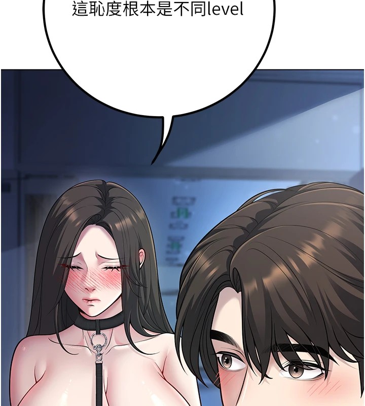 5P - 已婚学生想坏坏