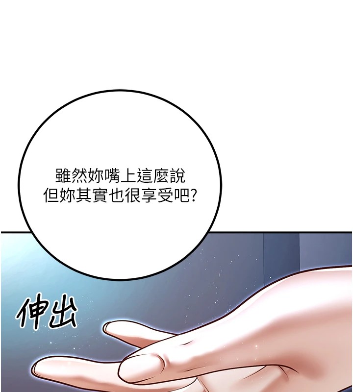 53P - 已婚学生想坏坏