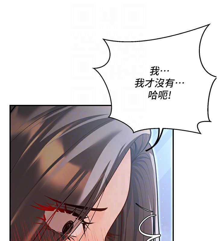 57P - 已婚学生想坏坏