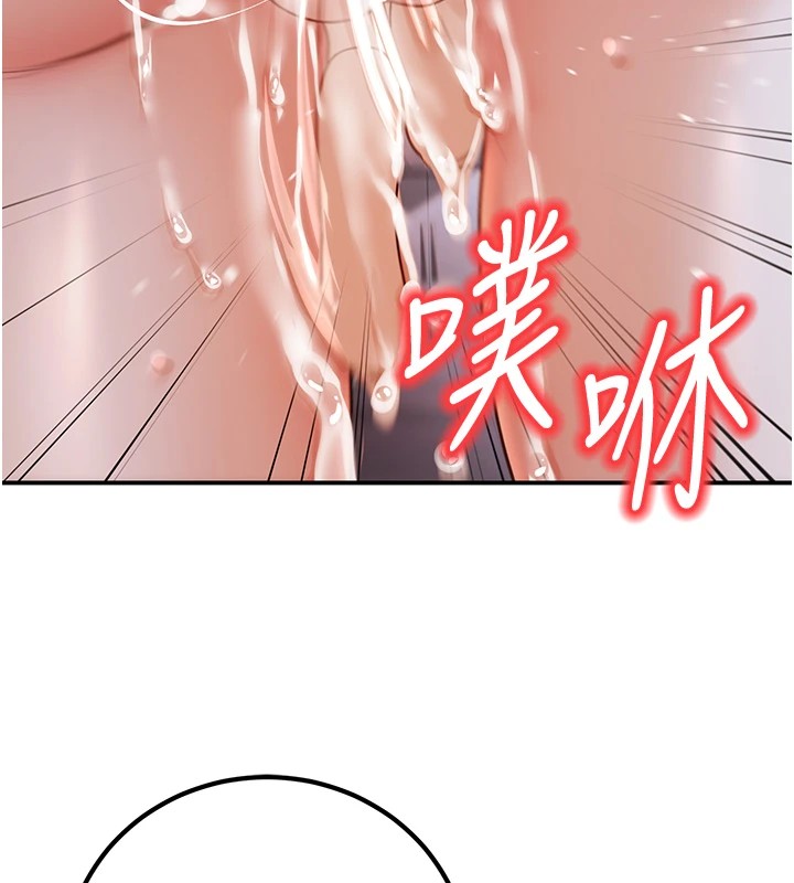 61P - 已婚学生想坏坏