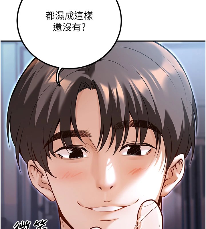 62P - 已婚学生想坏坏